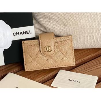 Chanel Grained Calfskin GOLD-Tone Metal Card Holder AP0342 Beige 2023 (yongsheng-231124-11)
