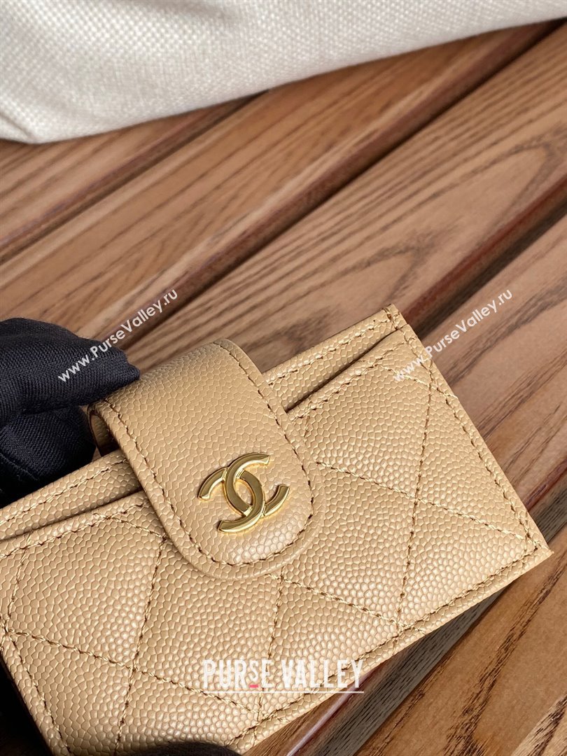 Chanel Grained Calfskin GOLD-Tone Metal Card Holder AP0342 Beige 2023 (yongsheng-231124-11)