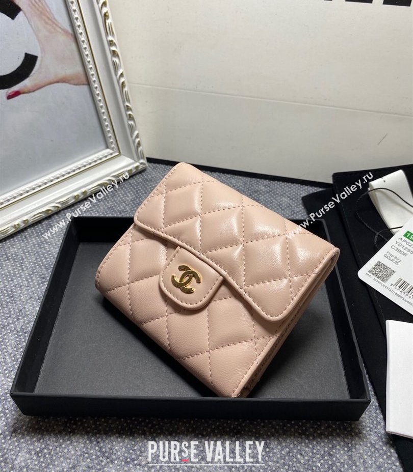 Chanel Classic Small Flap Wallet AP0231 in Lambskin Beige/Gold (keke-23101007)