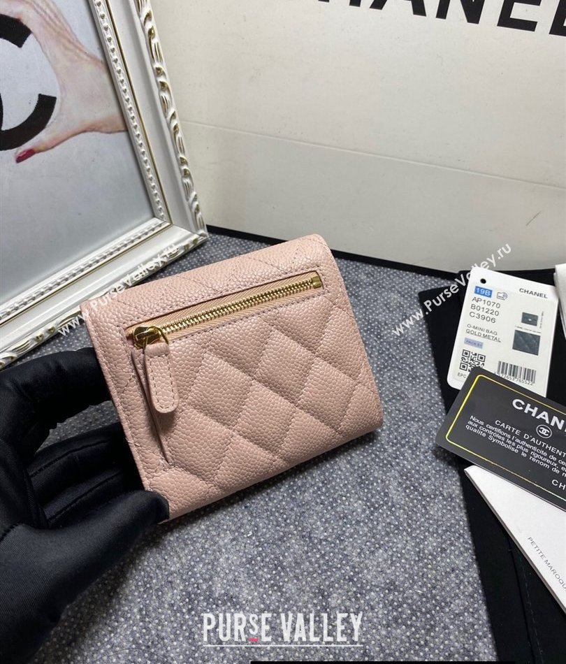 Chanel Classic Small Flap Wallet AP0231 in Grained Calfskin Beige/Gold (keke-23101103)
