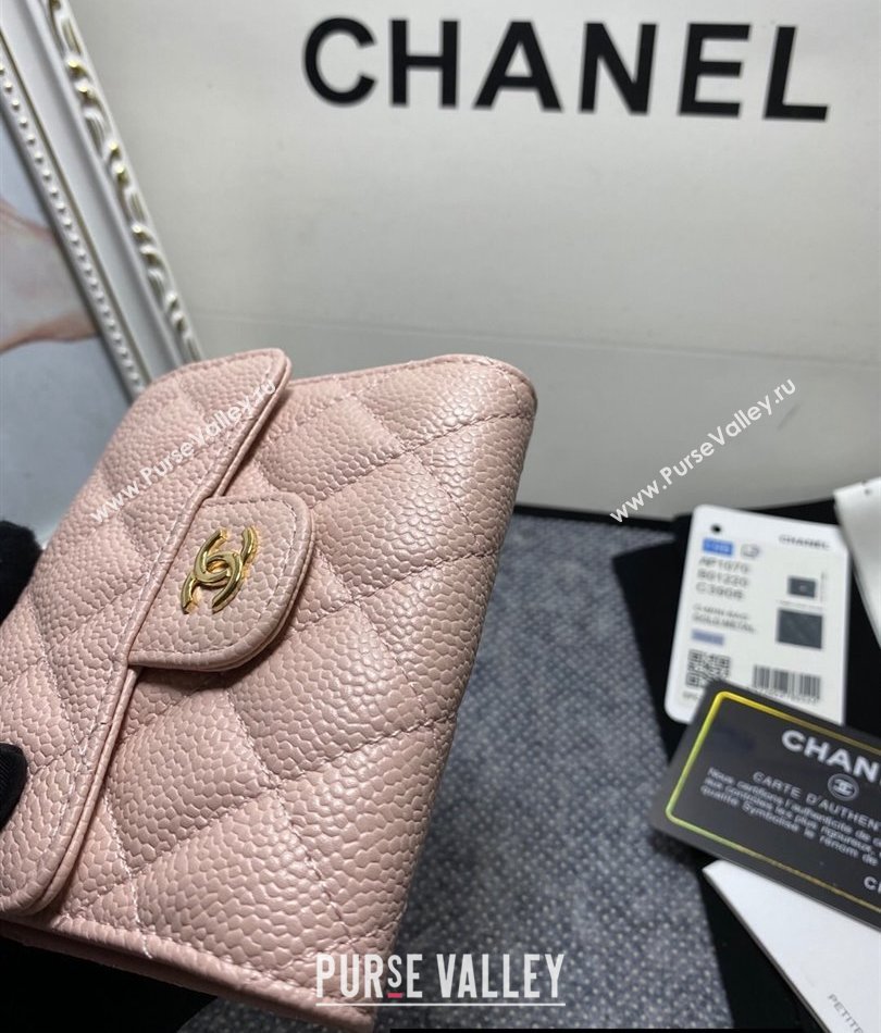 Chanel Classic Small Flap Wallet AP0231 in Grained Calfskin Beige/Gold (keke-23101103)