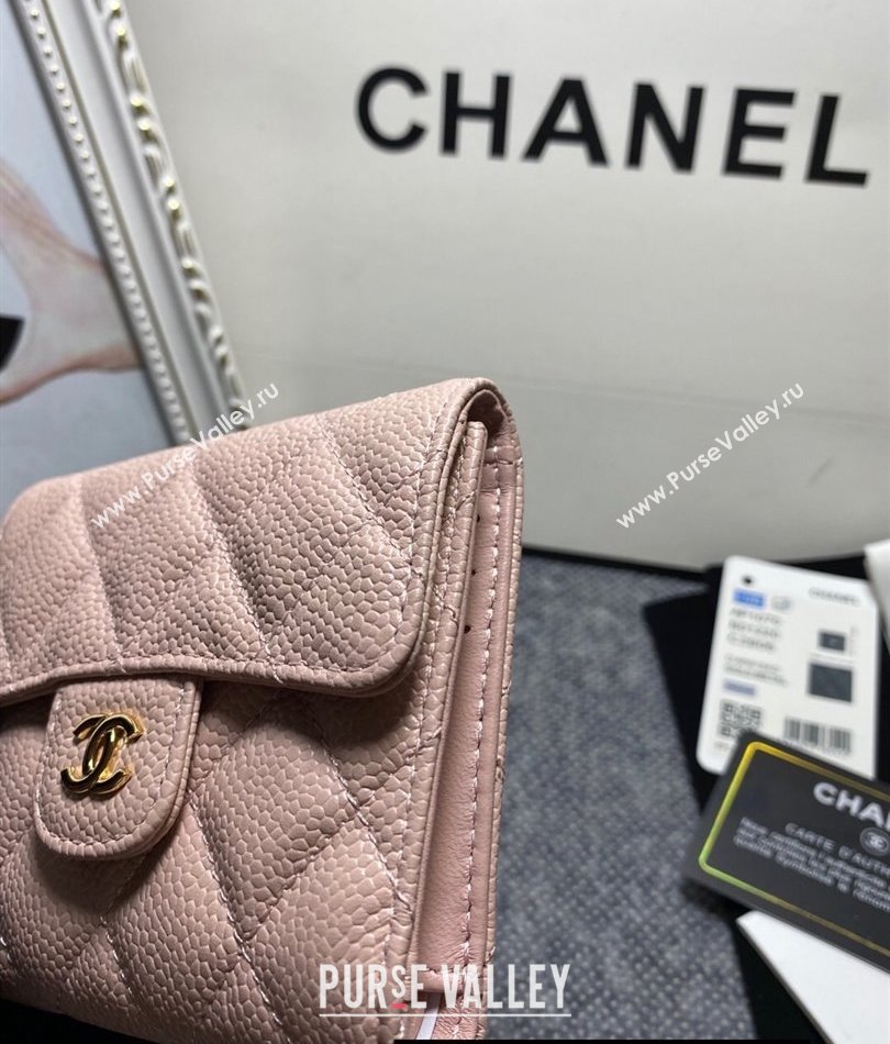 Chanel Classic Small Flap Wallet AP0231 in Grained Calfskin Beige/Gold (keke-23101103)