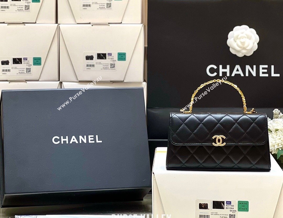 Chanel Phone Holder with Chain AP2946 Black 2023 (ORIGINAL QUALITY) (shunyang-23101024)