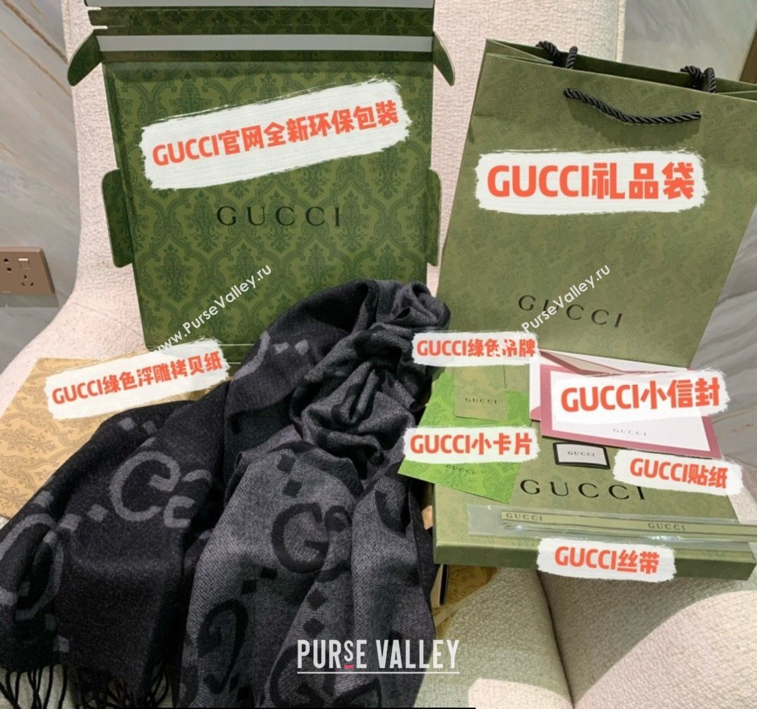 Gucci GG cashmere jacquard scarf 674275 45x200cm Black/Gray 2024 (weinisi-23121119)