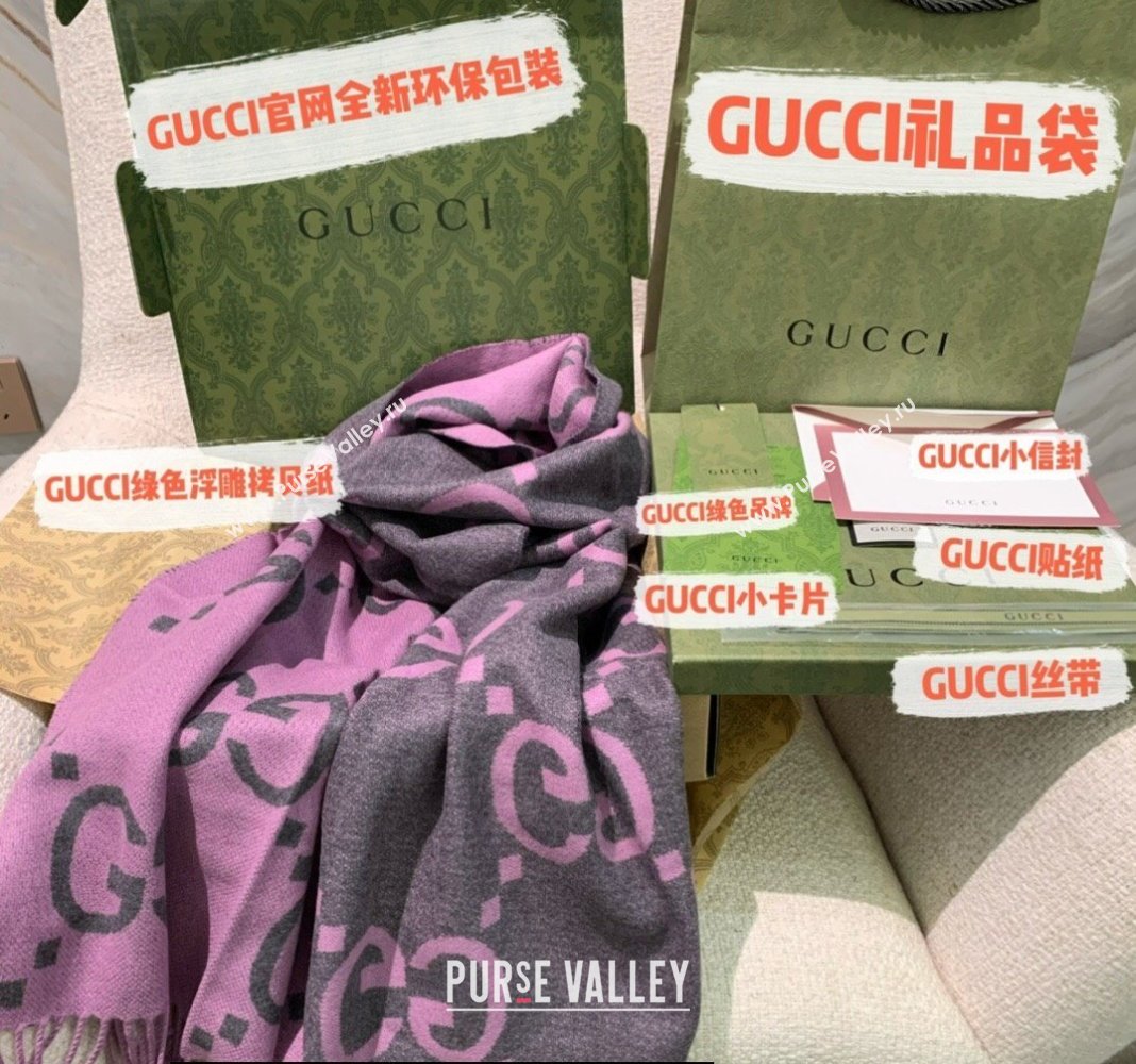 Gucci GG cashmere jacquard scarf 674275 45x200cm Gray/Pink 2024 (weinisi-23121120)