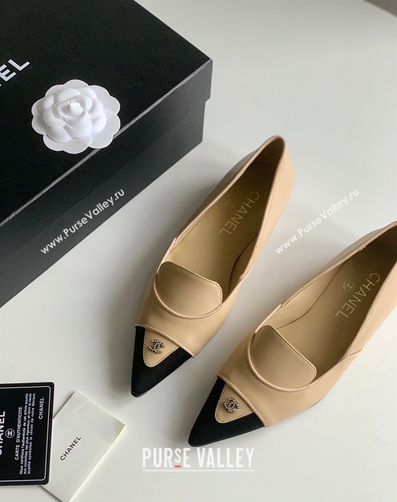 Chanel Crystal CC Logo Vintage Ballet Flats in Lambskin Beige 2024 (modeng-23121509)