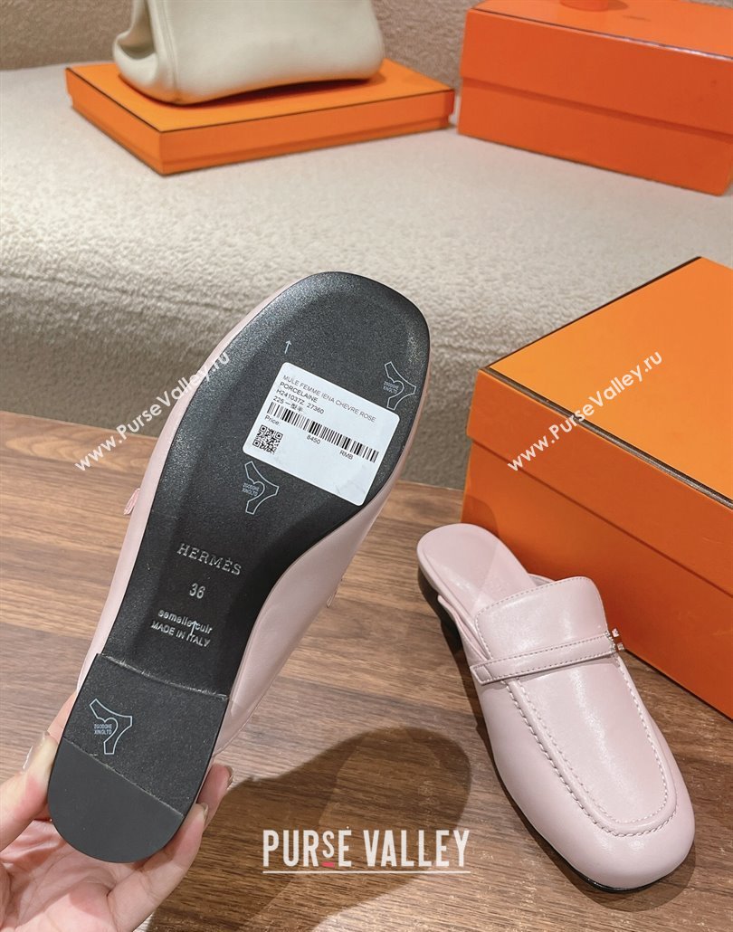 Hermes Groupie mules Light Pink in goatskin with palladium-plated Paris buckle (modeng-24011603)