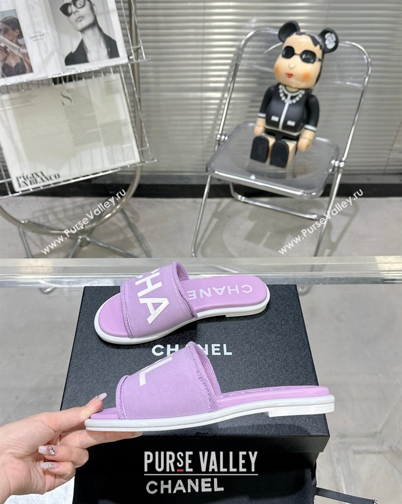 Chanel Logo Fabric Flat Mules Purple 2024 (modeng-24022906)