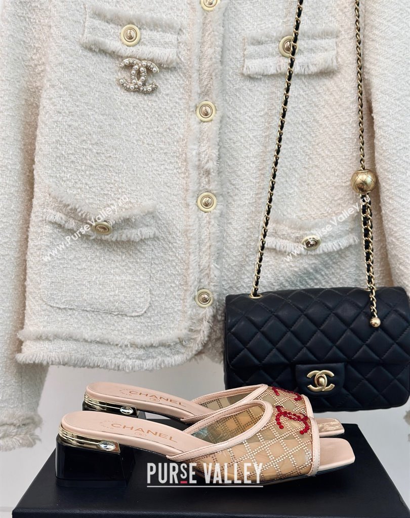 Chanel Crystal Quilting and CC Logo PVC Mules Beige 2024 (modeng-24032955)