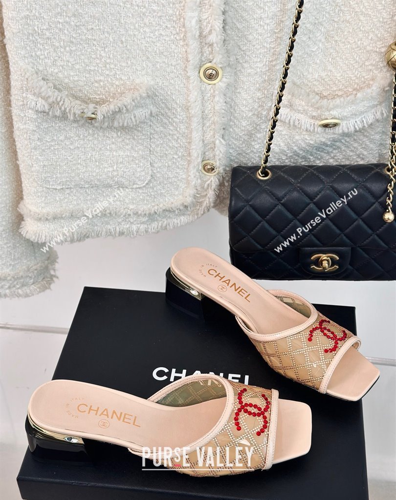 Chanel Crystal Quilting and CC Logo PVC Mules Beige 2024 (modeng-24032955)