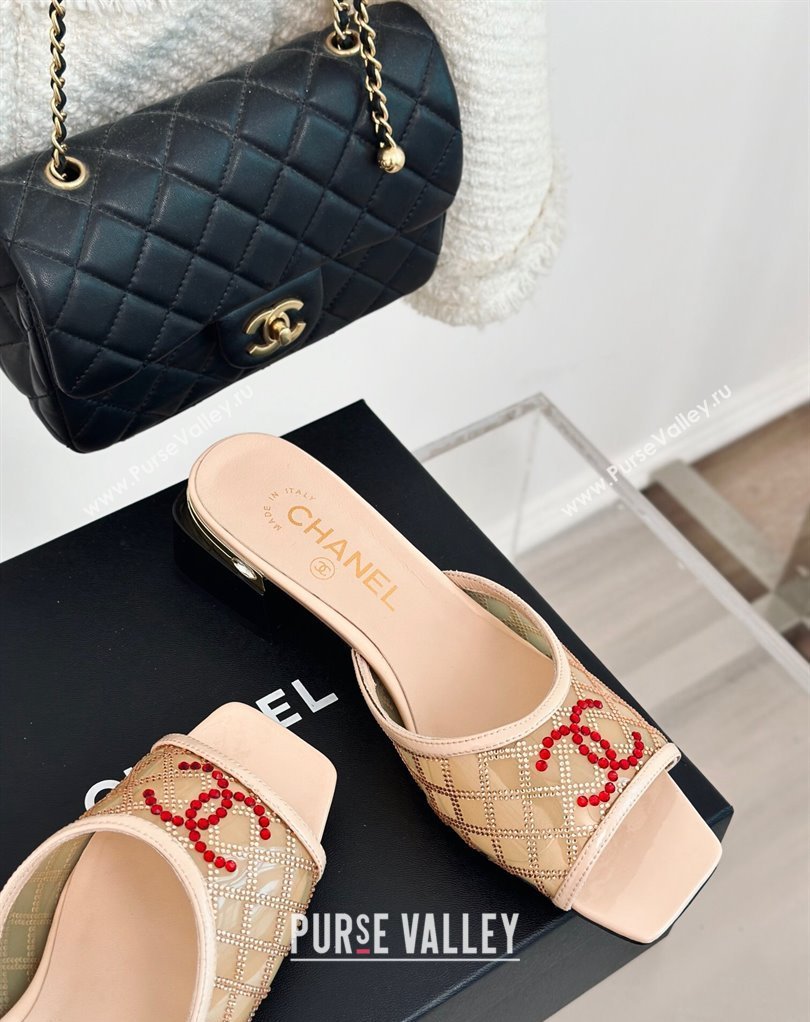 Chanel Crystal Quilting and CC Logo PVC Mules Beige 2024 (modeng-24032955)