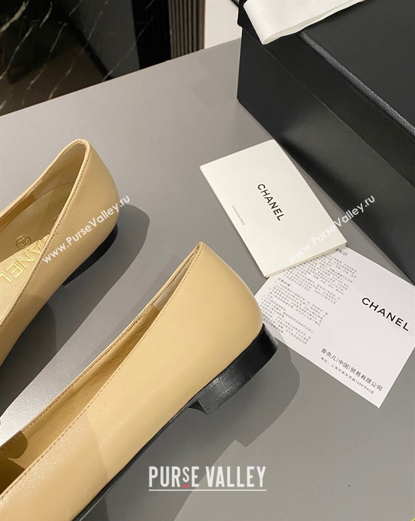 Chanel Metal CC Logo Lambskin Vintage Ballet Flats Beige 2024 (modeng-24040121)