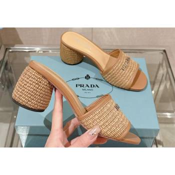 Prada Heel Woven Raffia Slide Sandals Beige 2024 (modeng-24040341)