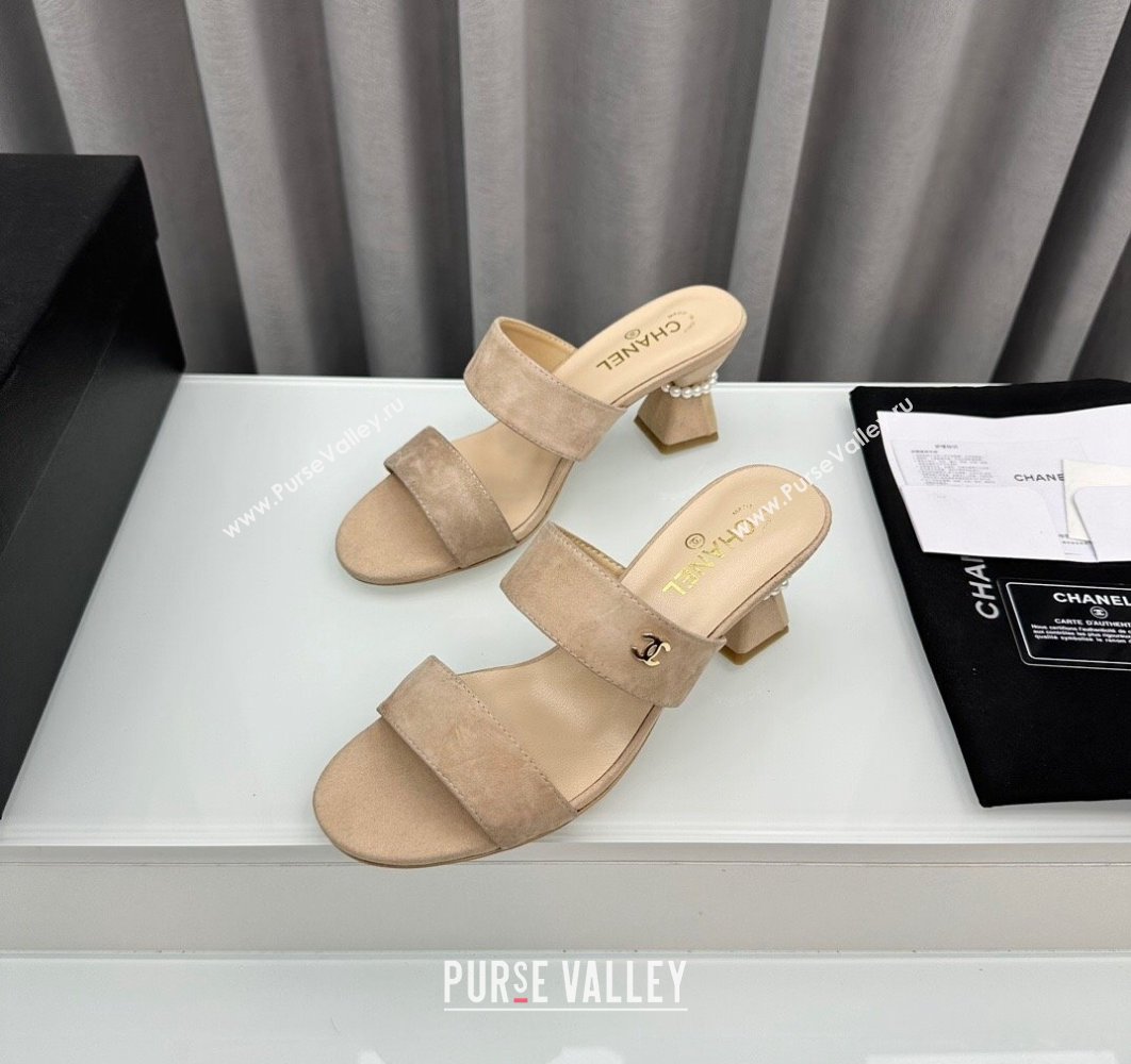 Chanel Kid Suede Imitation Pearls Mules G45685 Beige 2024 (modeng-24040721)