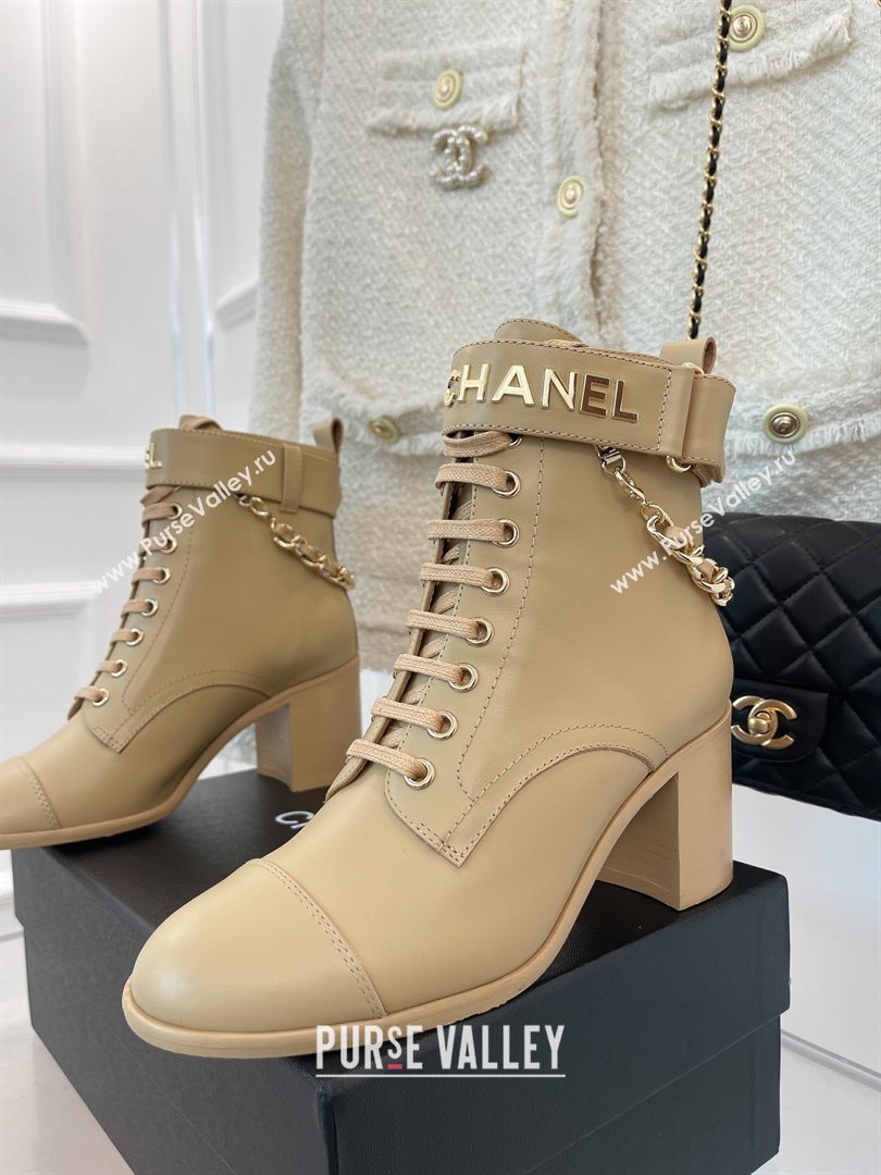 Chanel HEEL 6.5CM ankle boots WITH CHAIN beige 2023 (CLF-231016-24)