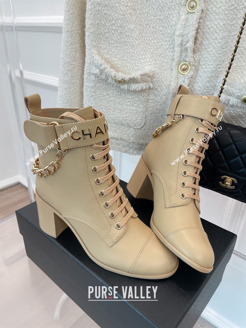 Chanel HEEL 6.5CM ankle boots WITH CHAIN beige 2023 (CLF-231016-24)