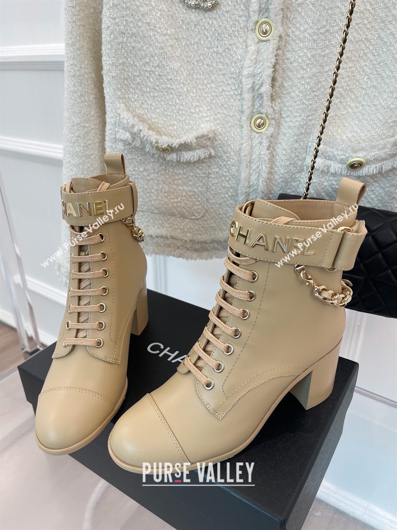 Chanel HEEL 6.5CM ankle boots WITH CHAIN beige 2023 (CLF-231016-24)
