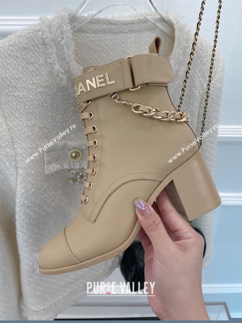 Chanel HEEL 6.5CM ankle boots WITH CHAIN beige 2023 (CLF-231016-24)