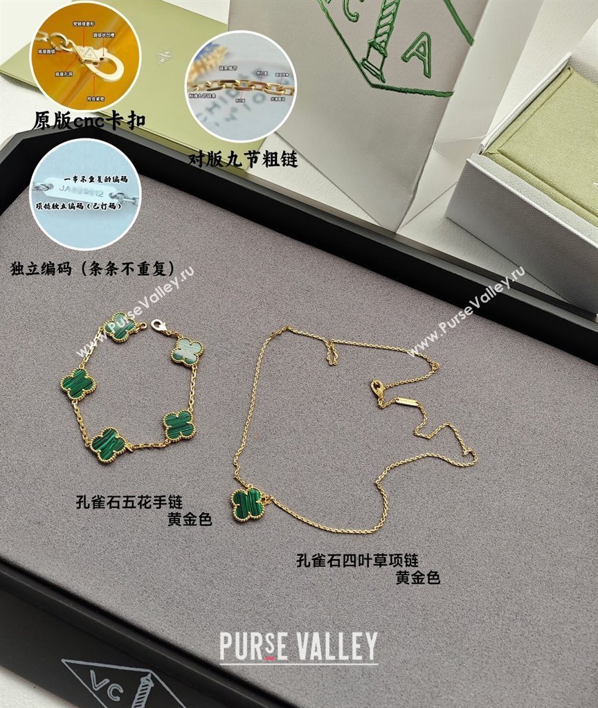 Van Cleef Arpels Alhambra Mini Pendant Necklace 5 Motifs Bracelet Peacock Green/Yellow Gold 2024 (YF-240201091)