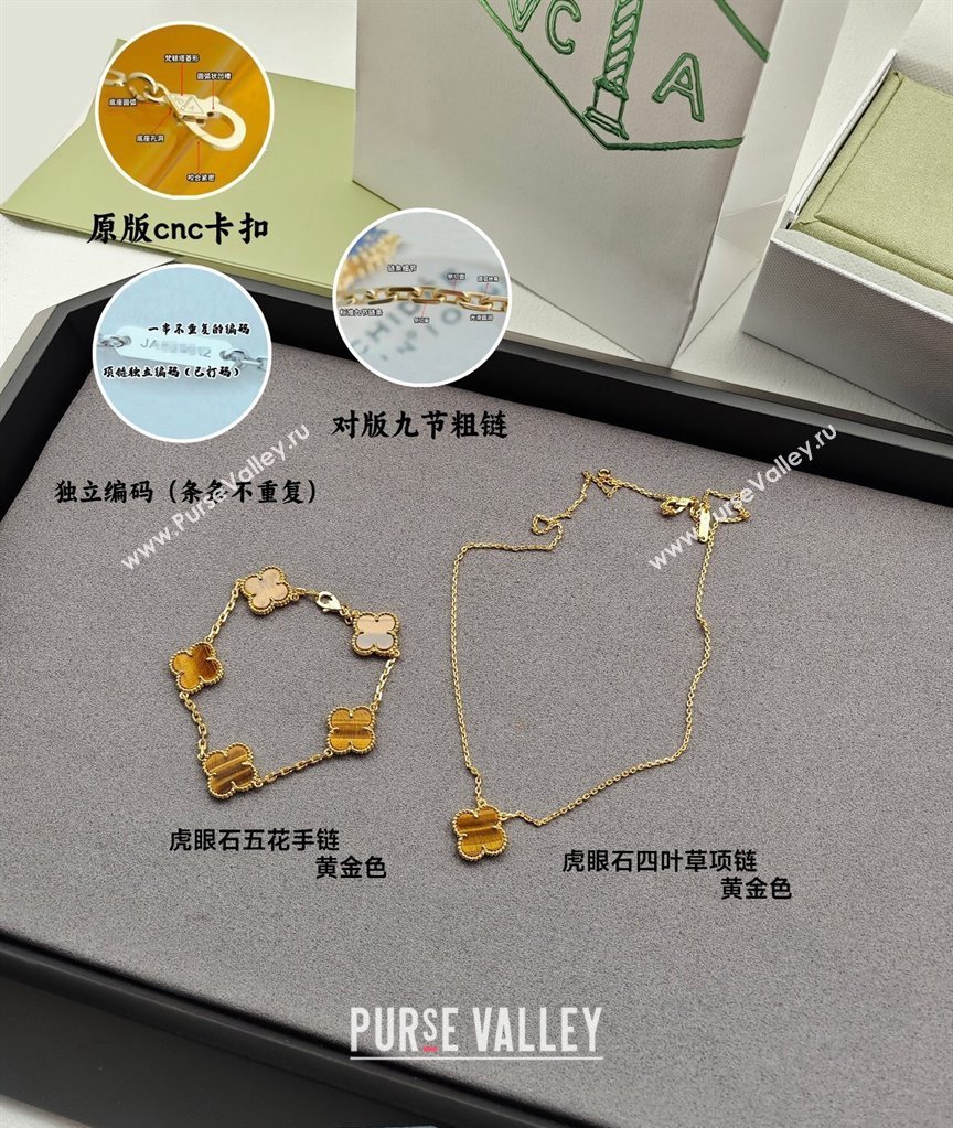 Van Cleef Arpels Alhambra Mini Pendant Necklace 5 Motifs Bracelet Amber/Yellow Gold 2024 (YF-240201092)