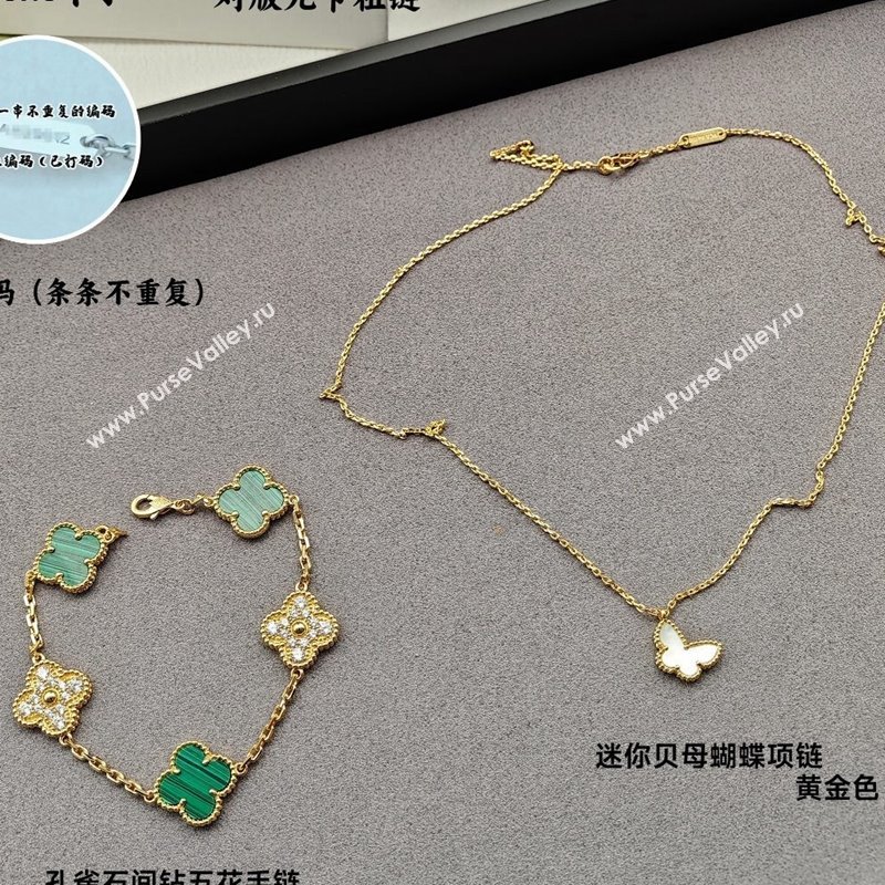 Van Cleef Arpels Alhambra Mini White Butterfly Pendant Necklace 5 Motifs Bracelet Green/Yellow Gold 2024 (YF-240201101)