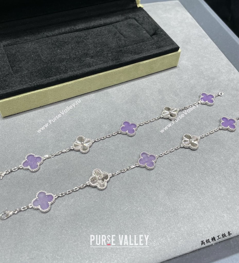 Van Cleef Arpels Alhambra Bracelet, 5 Motifs Purple/Silver 2025 0320 (YF-250320115)
