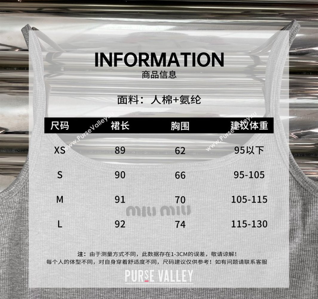 Miu Miu Dress M042826 Grey 2025 (Q-25042826)