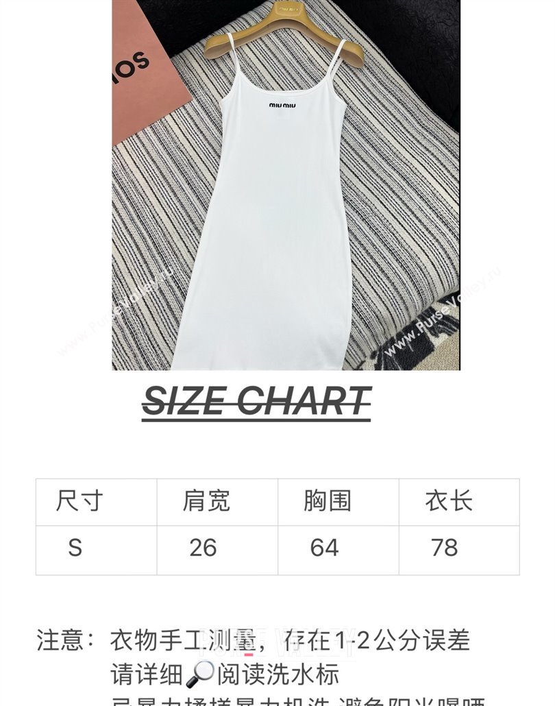 Miu Miu Dress M042824 White 2025 (Q-25042824)