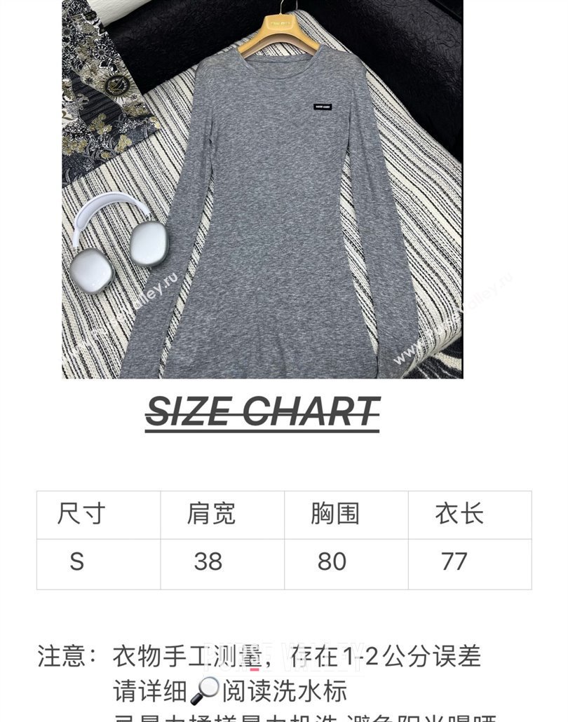 Miu Miu Dress M042821 Gray 2025 (Q-25042821)