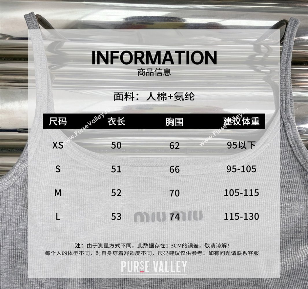 Miu Miu Vest M042827 Grey 2025 (Q-25042827)