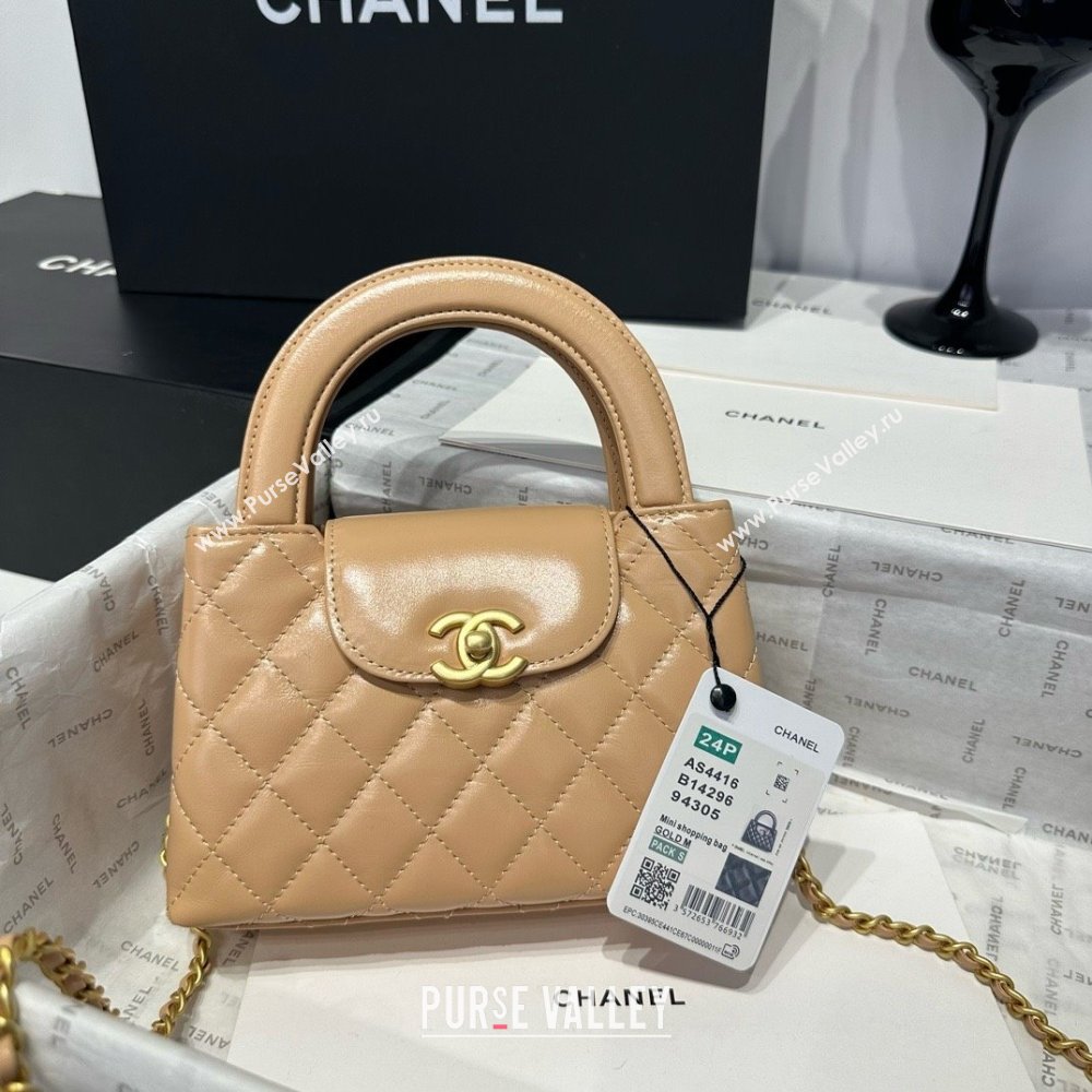 Chanel Shiny Calfskin Mini Kelly Shopping Bag AS4416 Beige 2025 (SS-25061027)