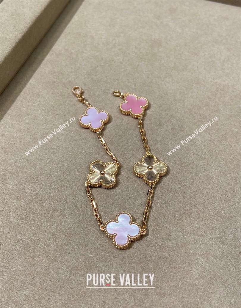 Van Cleef Arpels Alhambra Bracelet, 5 Motifs Light Pink/Gold 2025 0619 (YF-250619081)