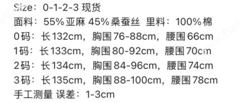 Zimmermann Printed Linen Silk Dress Z73012 Black 2025 (Q-25073012)