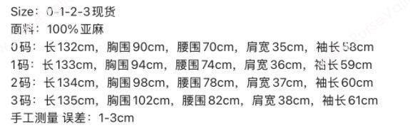 Zimmermann Linen Dress Z73013 Beige 2025 (Q-25073013)