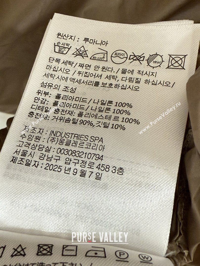 Moncler Down Jacket M9217 Brown 2025 (Q-25090217)