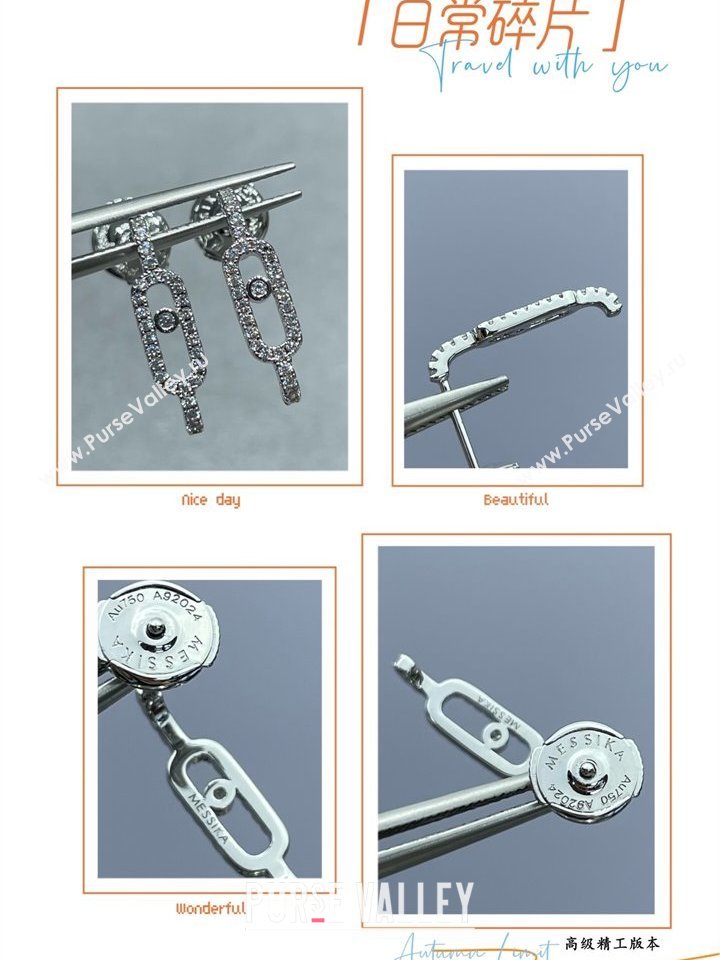 Messika Move Earrings with Full Strass 2025 M091720 (YF-250917050)
