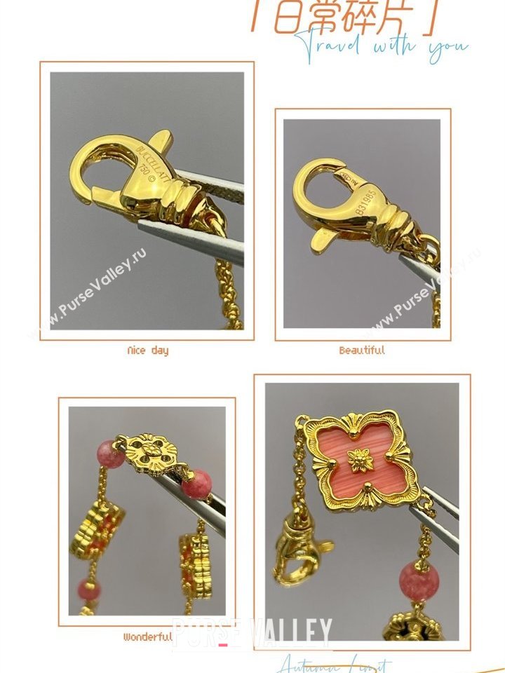 Buccellati Opera Tulle Bracelet 3 Motifs Pink 2025 B091701 (YF-250917059)