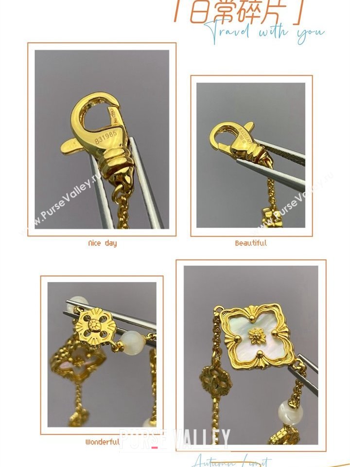 Buccellati Opera Tulle Bracelet 3 Motifs White 2025 B091701 (YF-250917060)