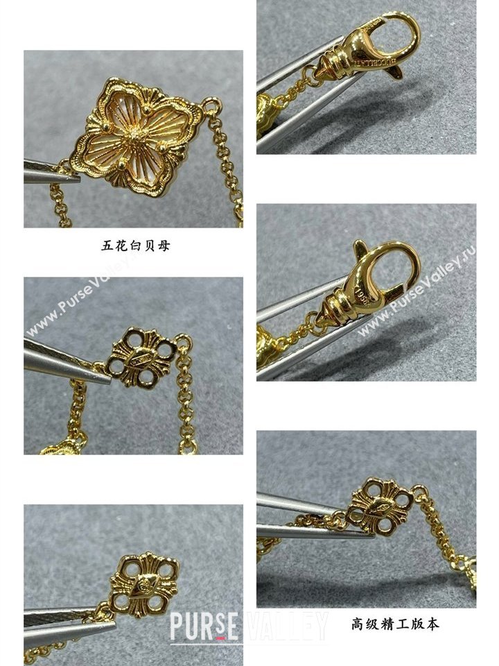 Buccellati Opera Tulle Bracelet 5 Motifs White 2025 B091704 (YF-250917068)