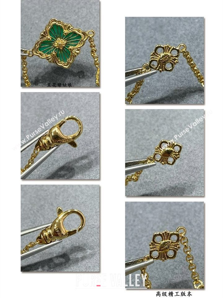 Buccellati Opera Tulle Bracelet 5 Motifs Green 2025 B091704 (YF-250917070)
