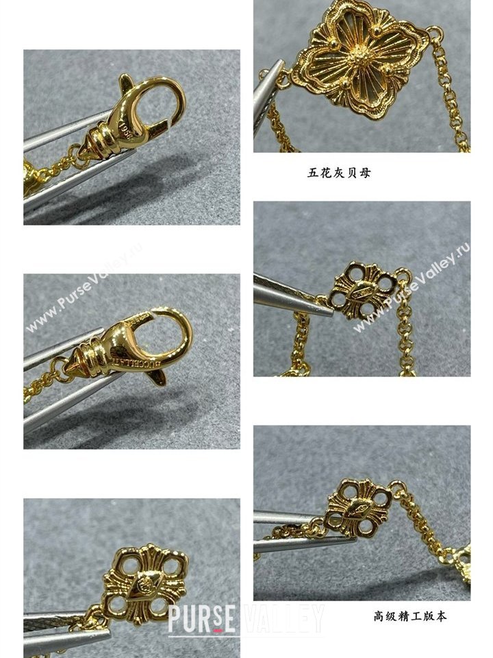 Buccellati Opera Tulle Bracelet 5 Motifs Grey 2025 B091704 (YF-250917071)