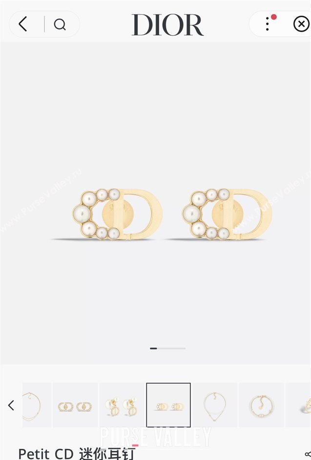 Dior Petit CD Earrings D92701 Gold 2025 (YF-25092701)