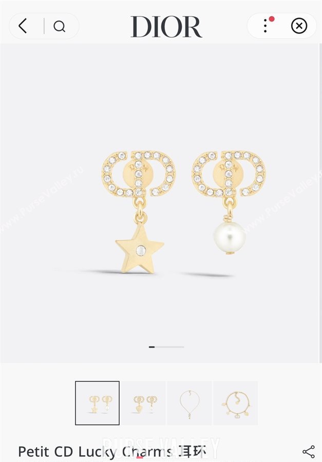 Dior Petit CD Earrings D92703 Gold 2025 (YF-25092703)
