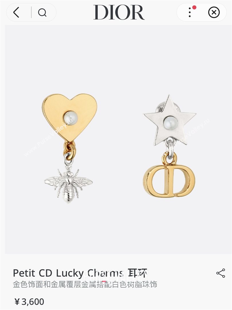 Dior Petit CD Earrings D92705 Gold 2025 (YF-25092705)