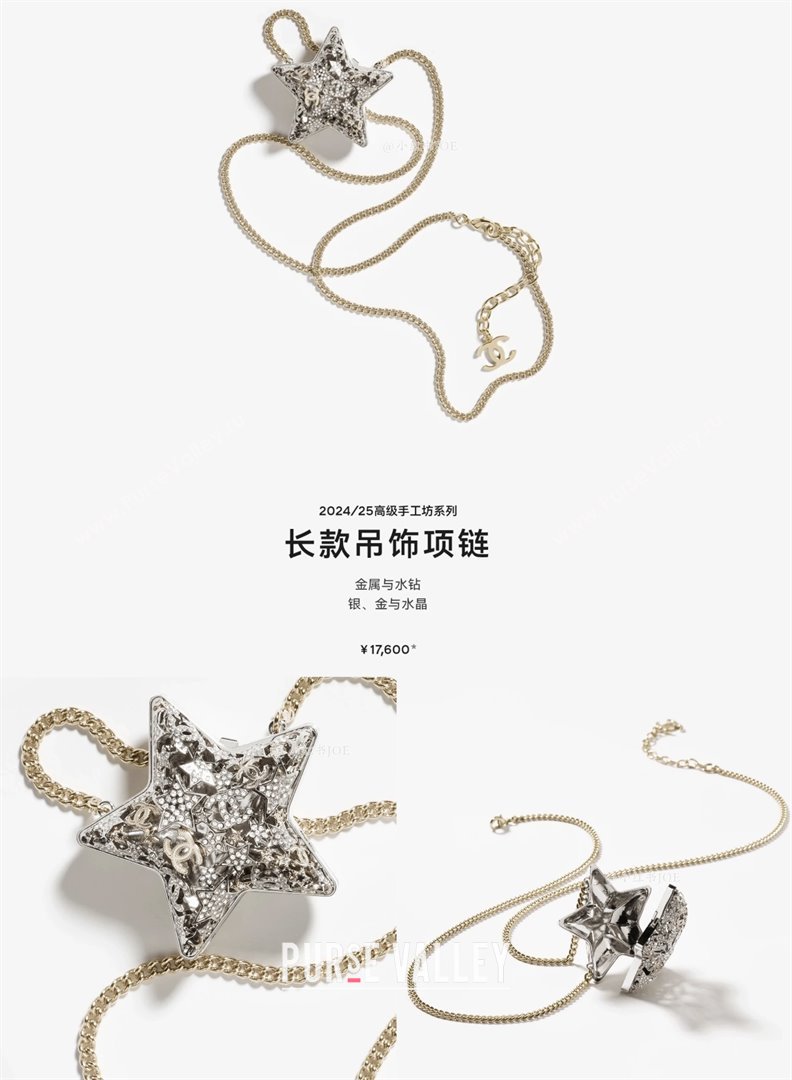 Chanel Star Necklace CH110315 2025 (YF-25110315)