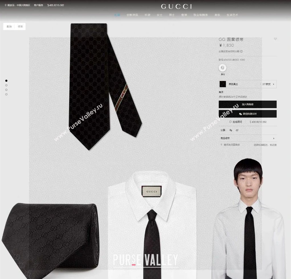 Gucci GG Silk Tie G111815 Black 2025 (A-25111815)