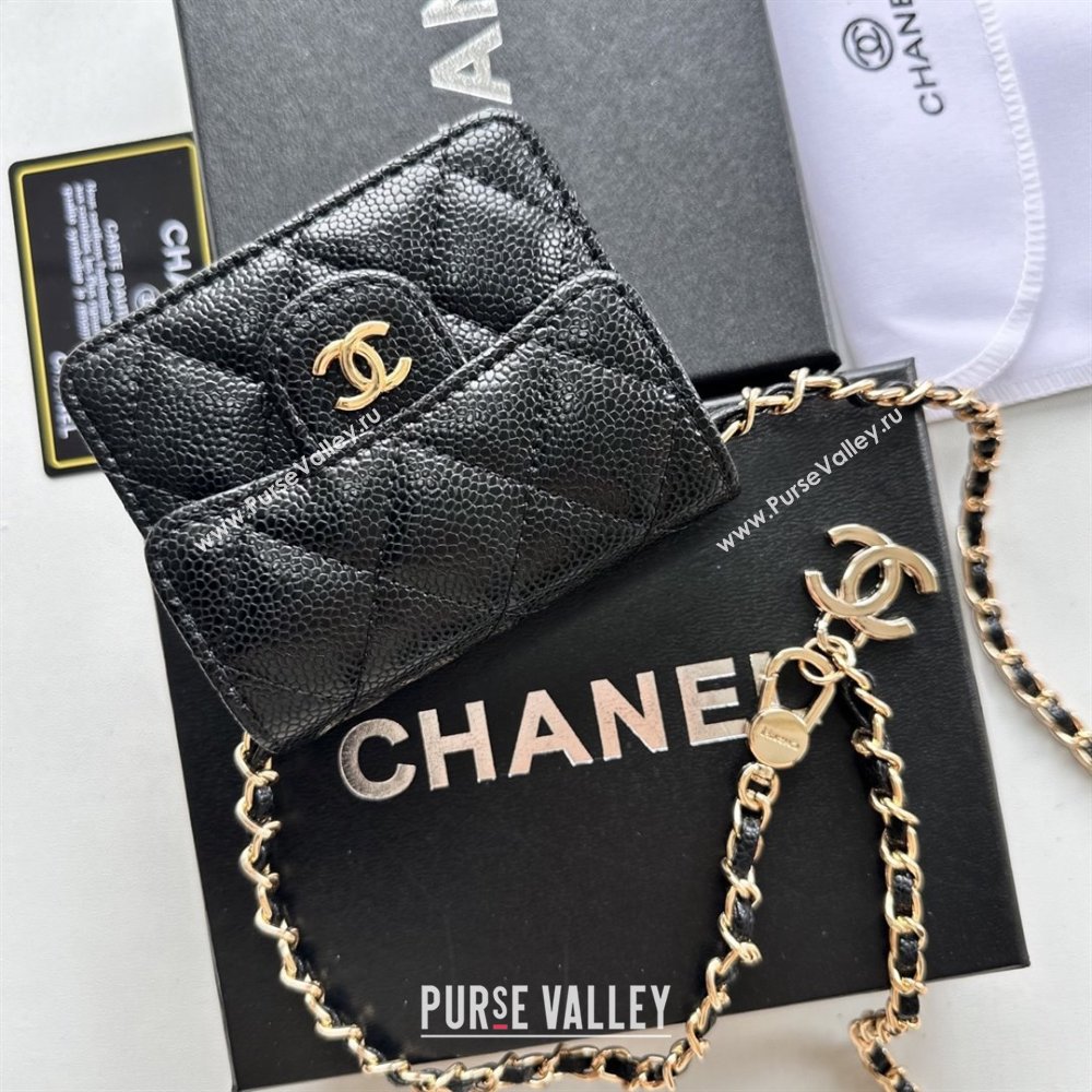 Chanel Chain Belt with Pouch in Griany Leather 2016025 Black/Gold 2025 (99-25122311)