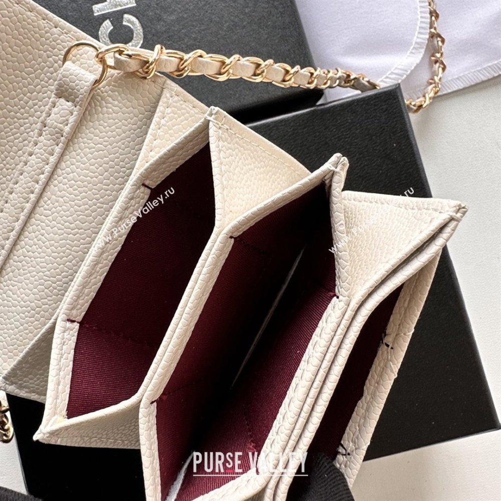 Chanel Chain Belt with Pouch in Grainy Leather 2016025 Beige/Gold 2025 (99-25122320)