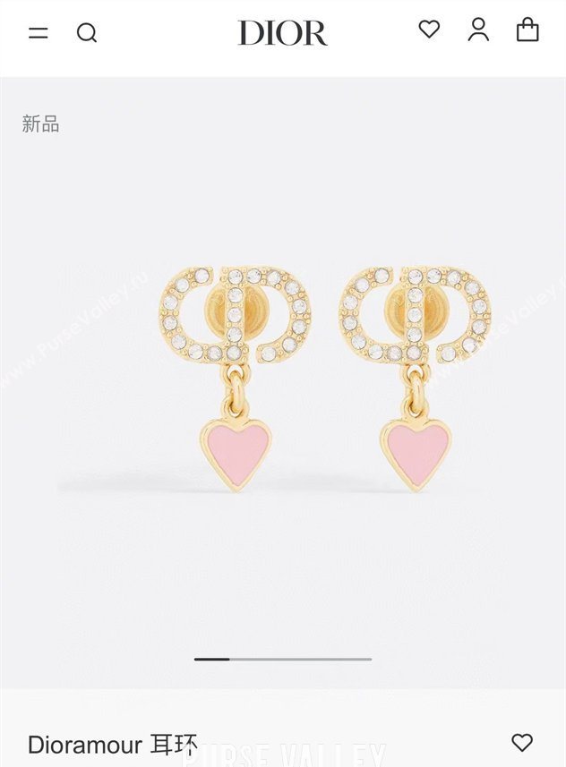 Dior Heart Dioramour Earrings D012806 Pink 2026 (YF-26012806)