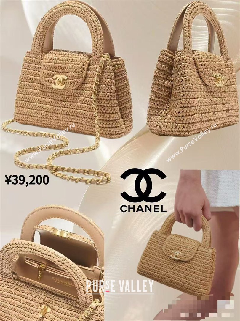 Chanel Straw-Like Mini Kelly Shopping Bag AS4416 Brown 2026 (Xiang-26031801)